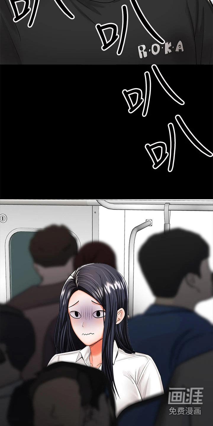 第38章：当兵