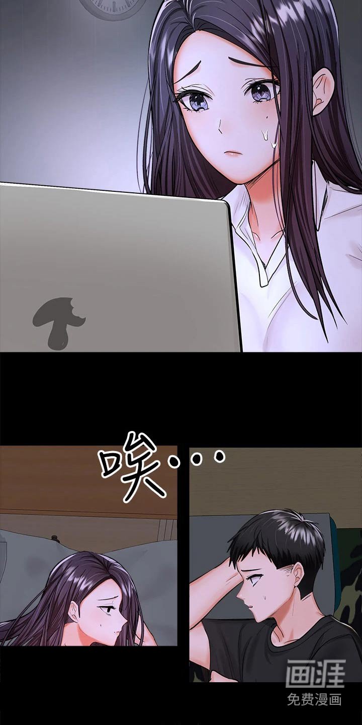第38章：当兵