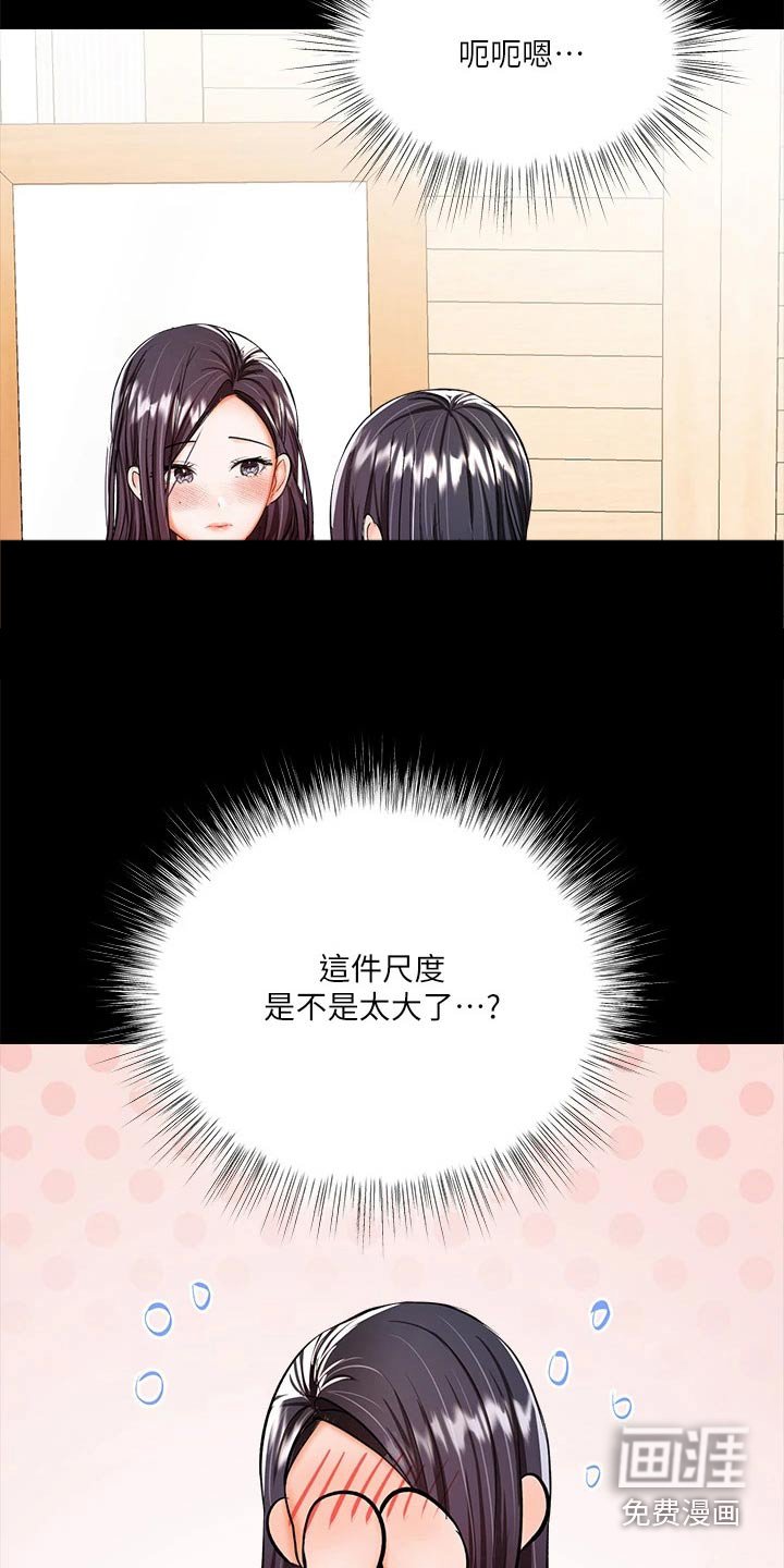第38章：当兵