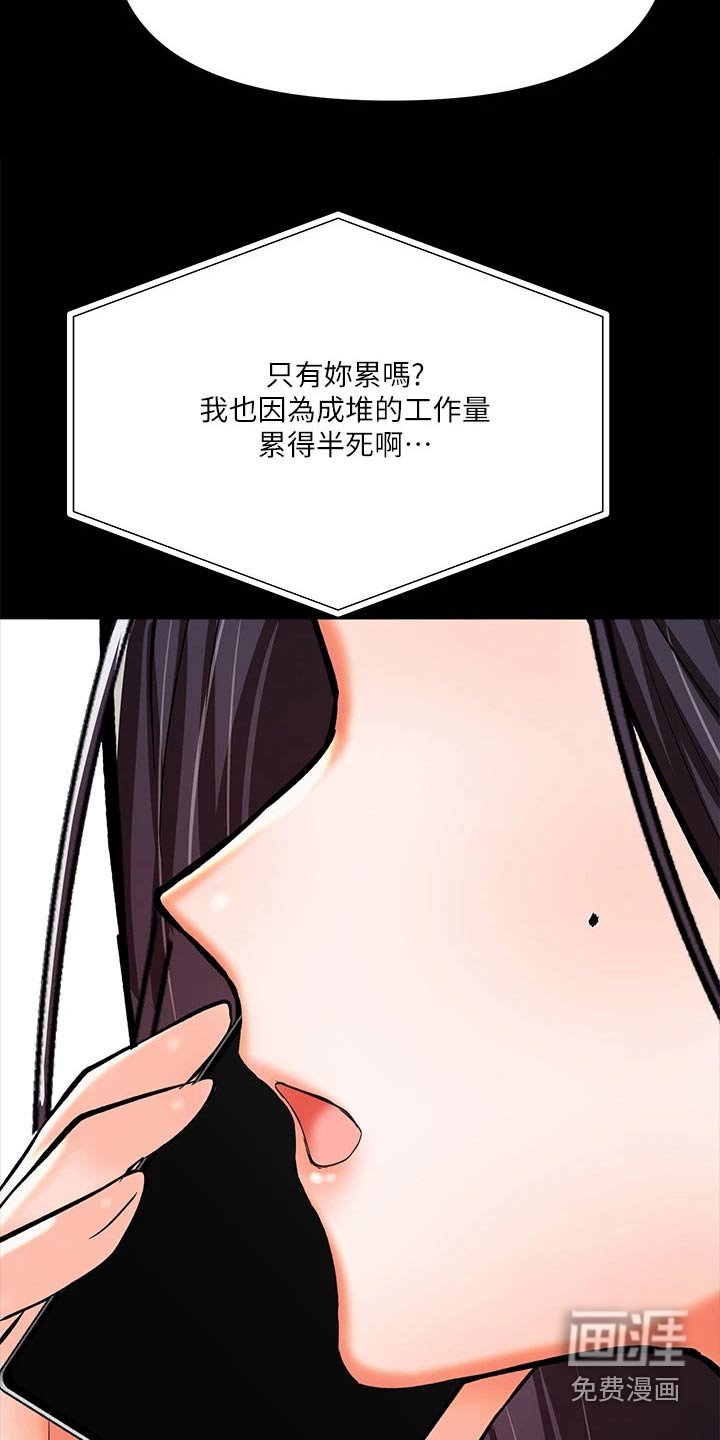第38章：当兵