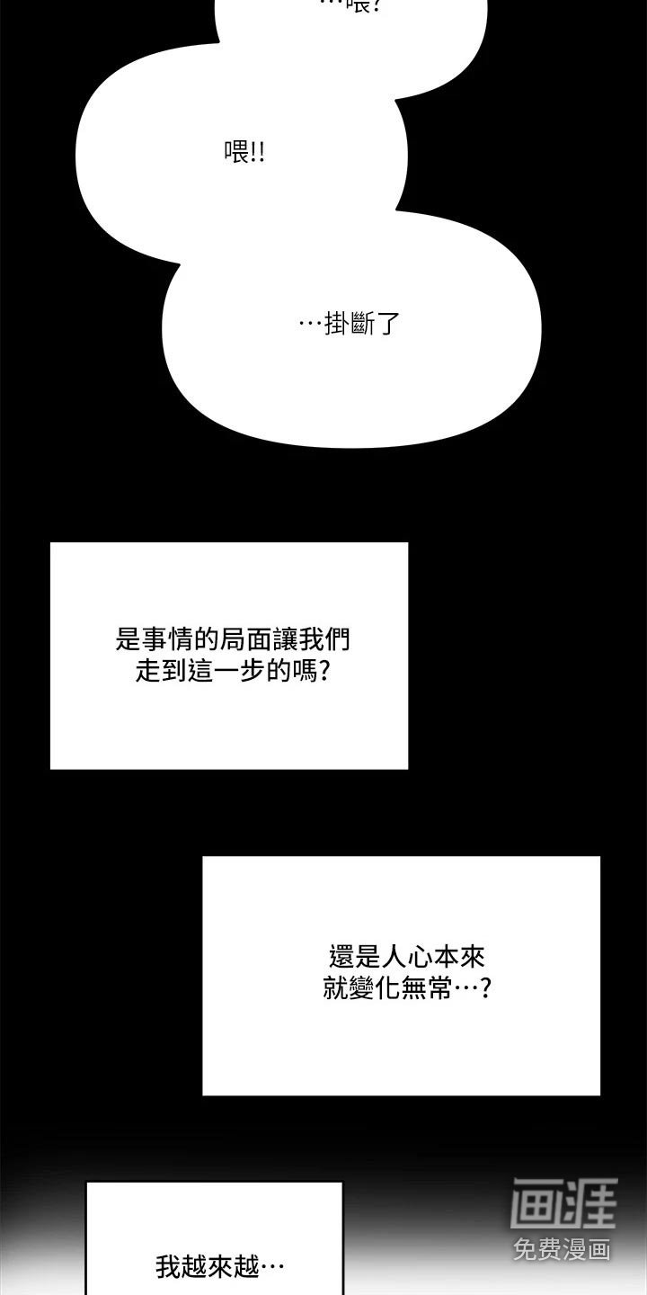 第38章：当兵