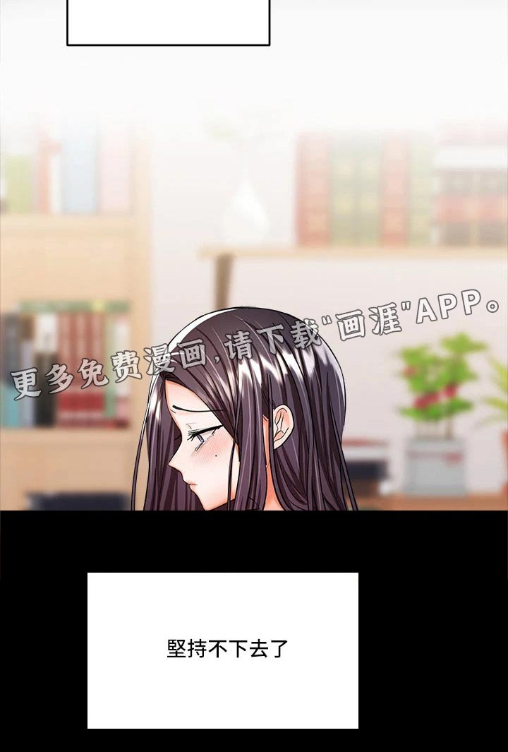 第38章：当兵