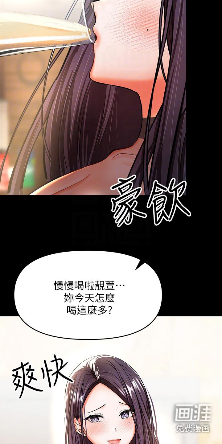 第39章：煽风点火