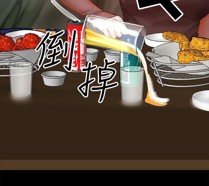 第39章：煽风点火