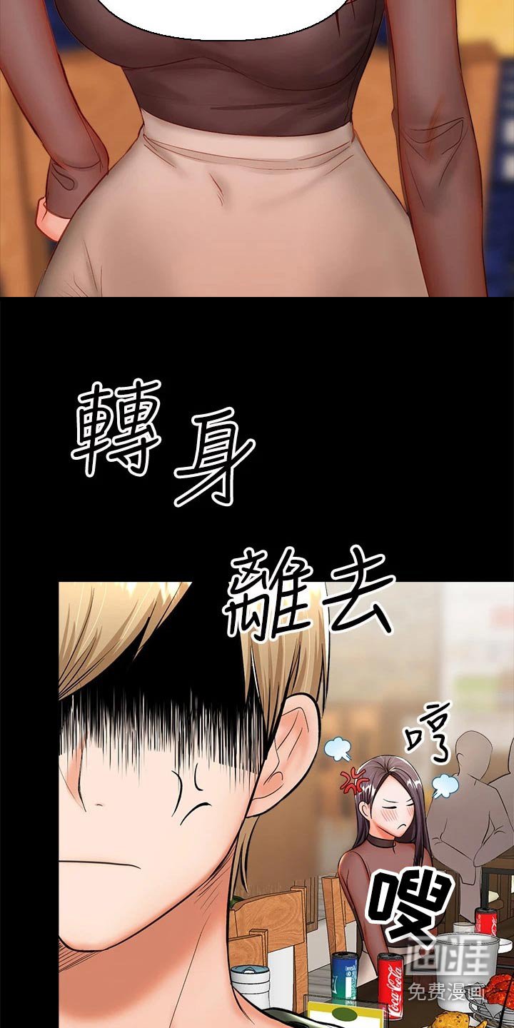 第39章：煽风点火