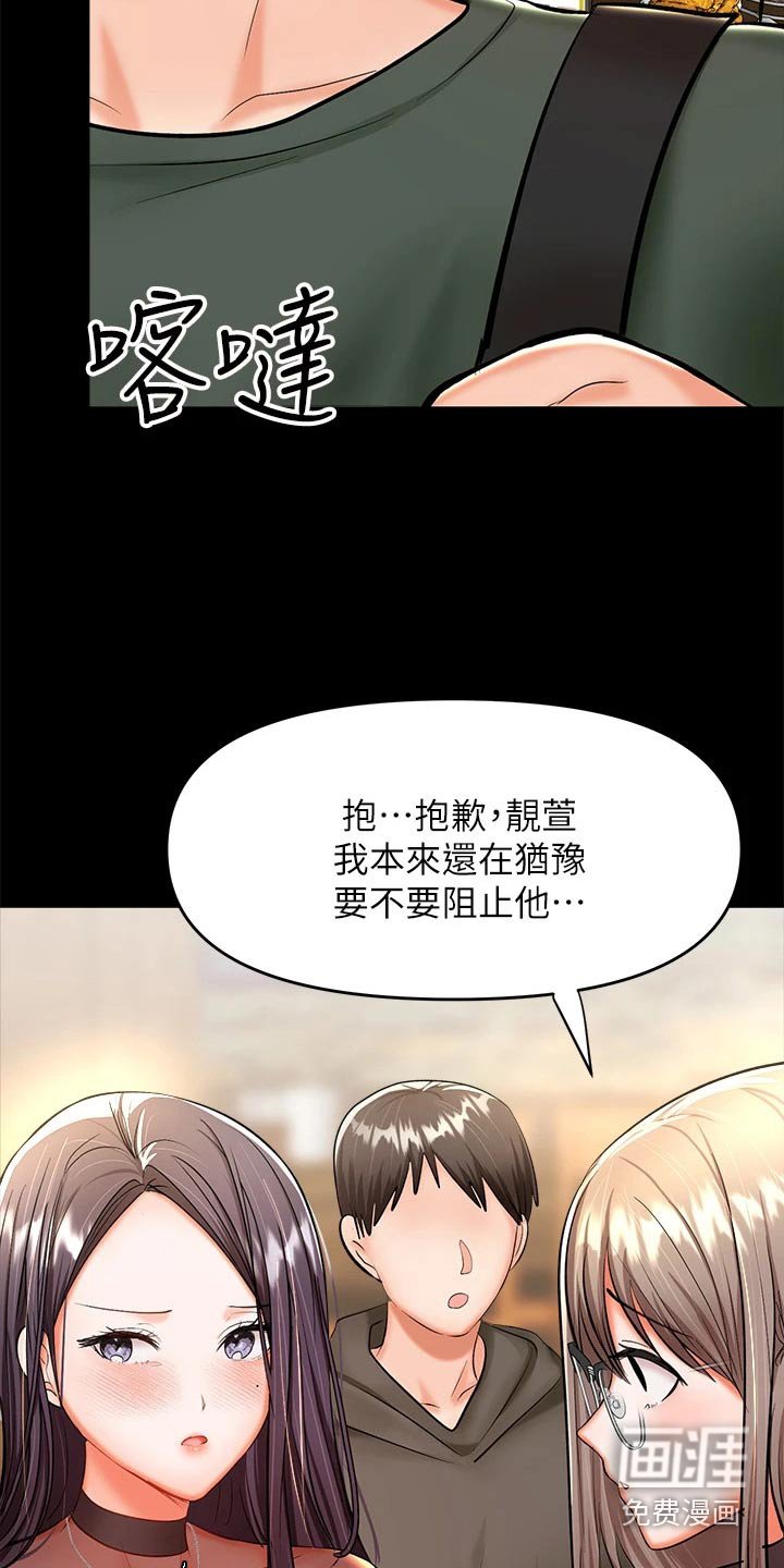 第39章：煽风点火