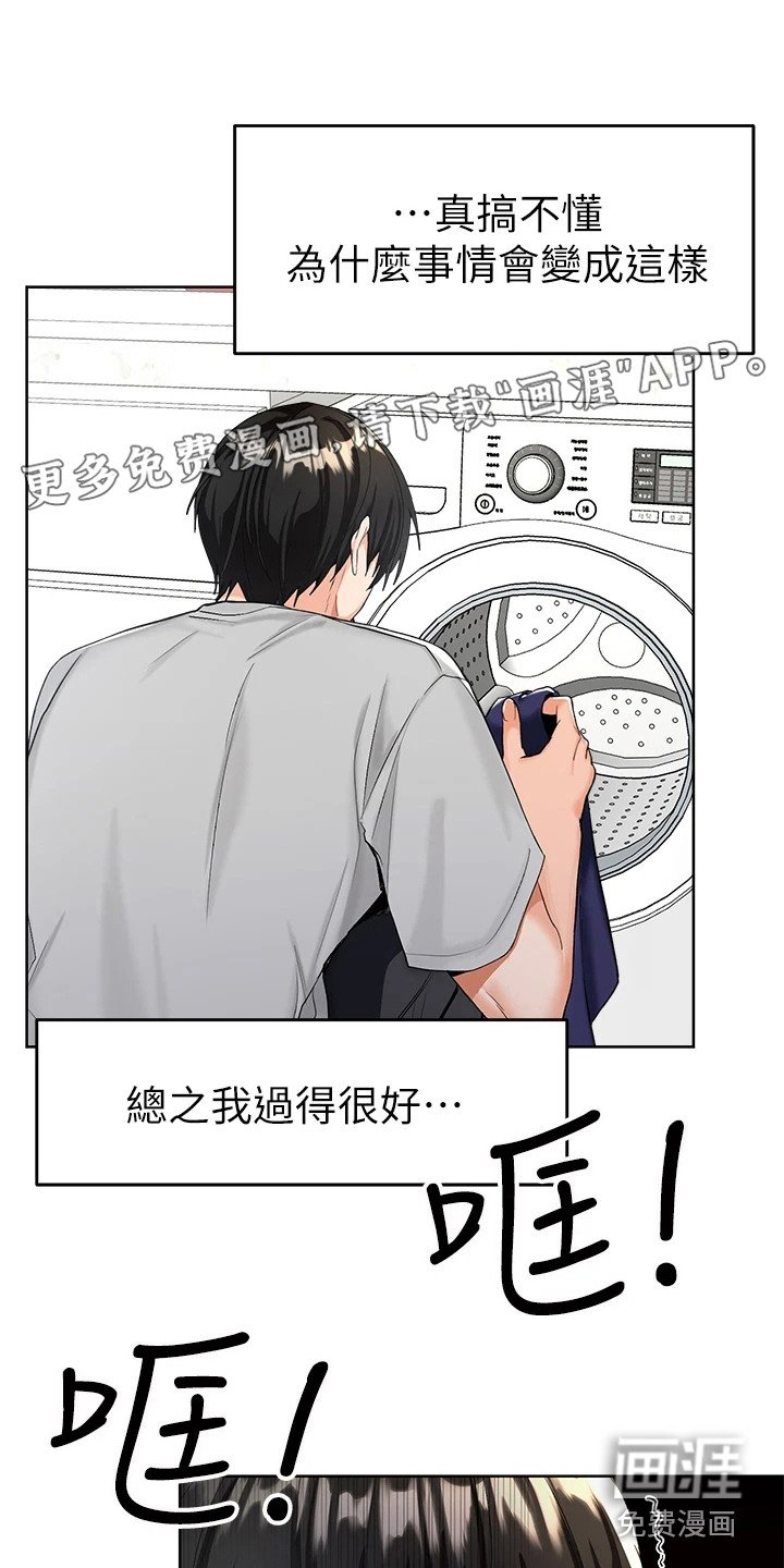 第4章：找上门