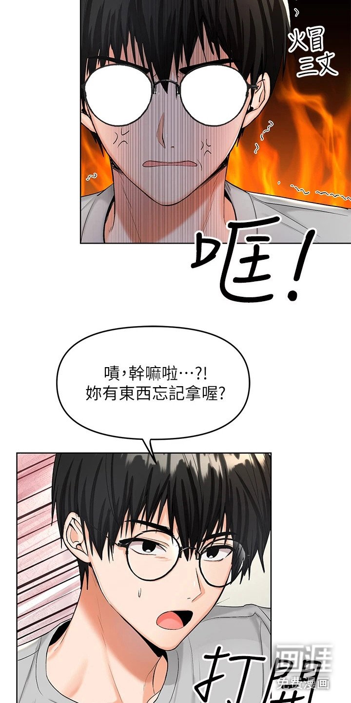 第4章：找上门