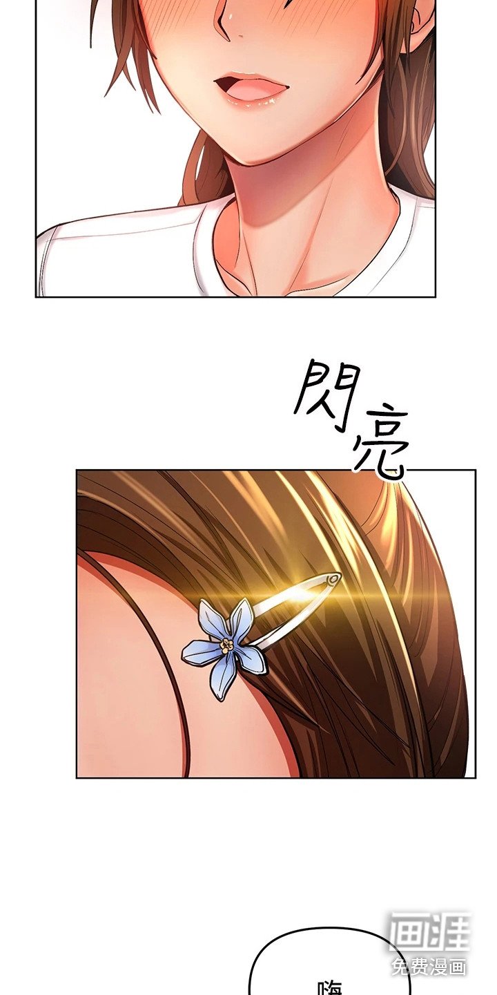 第4章：找上门