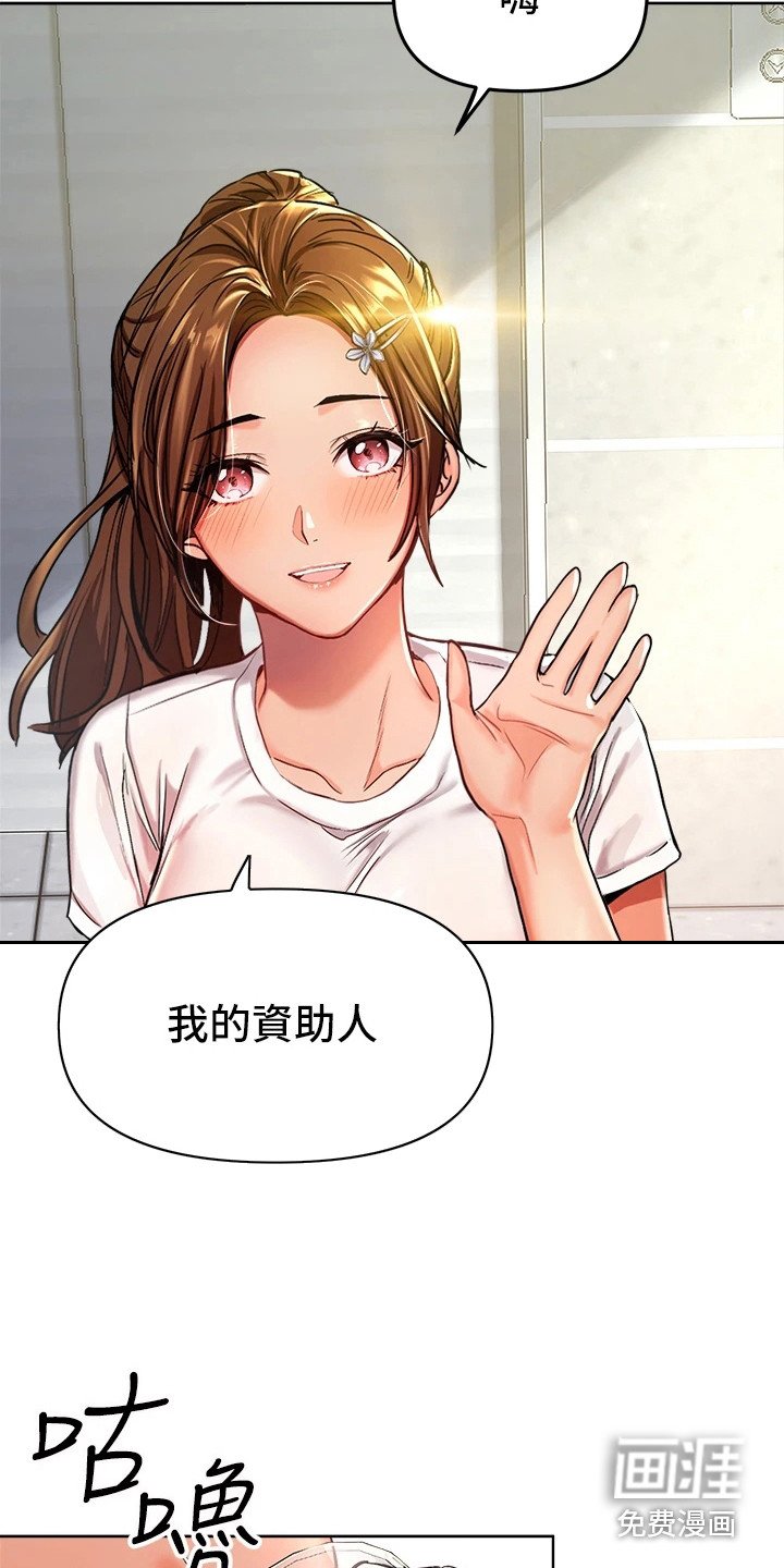 第4章：找上门