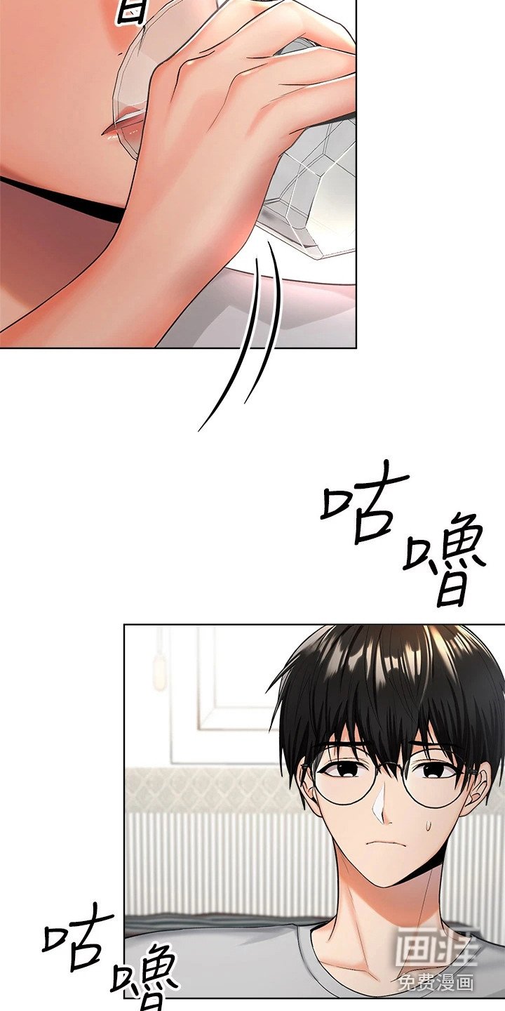 第4章：找上门