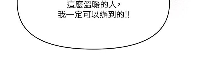 第4章：找上门