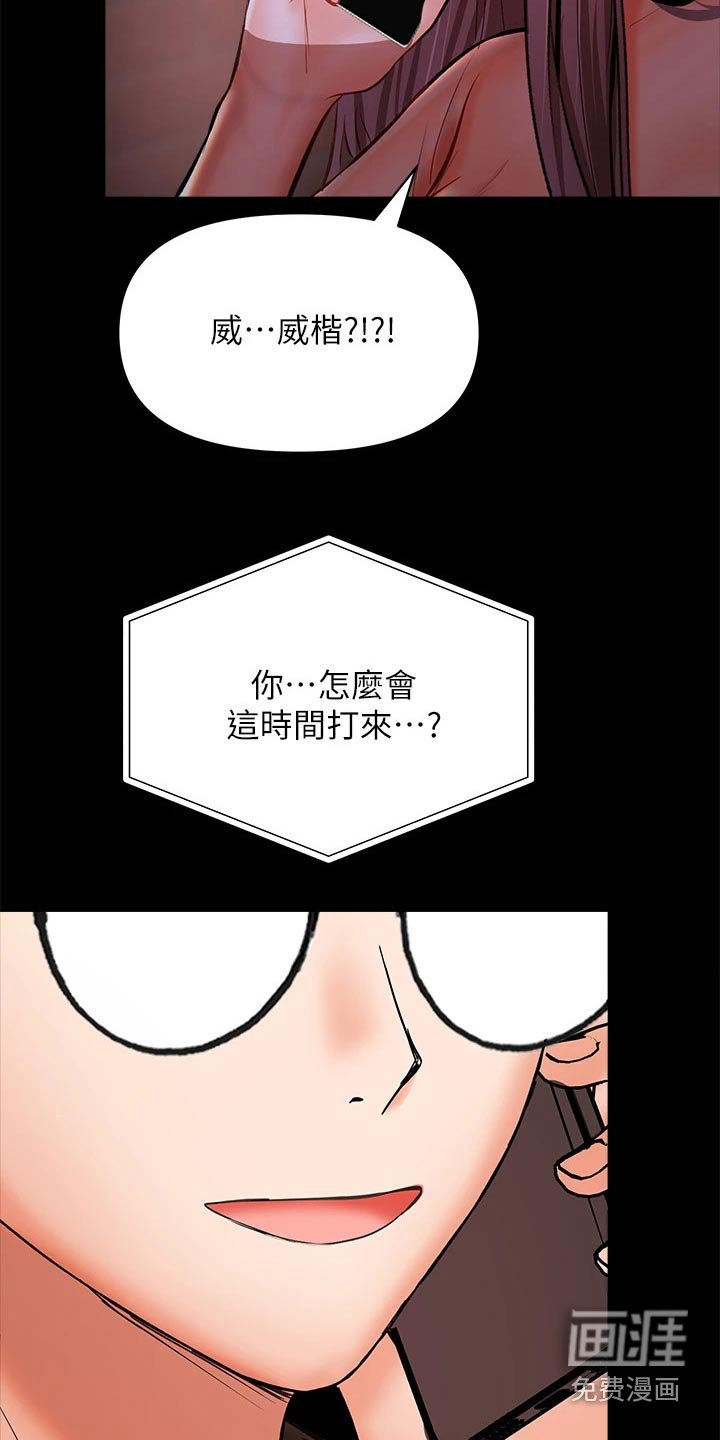 第40章：道歉