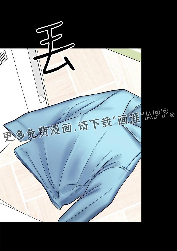 第40章：道歉