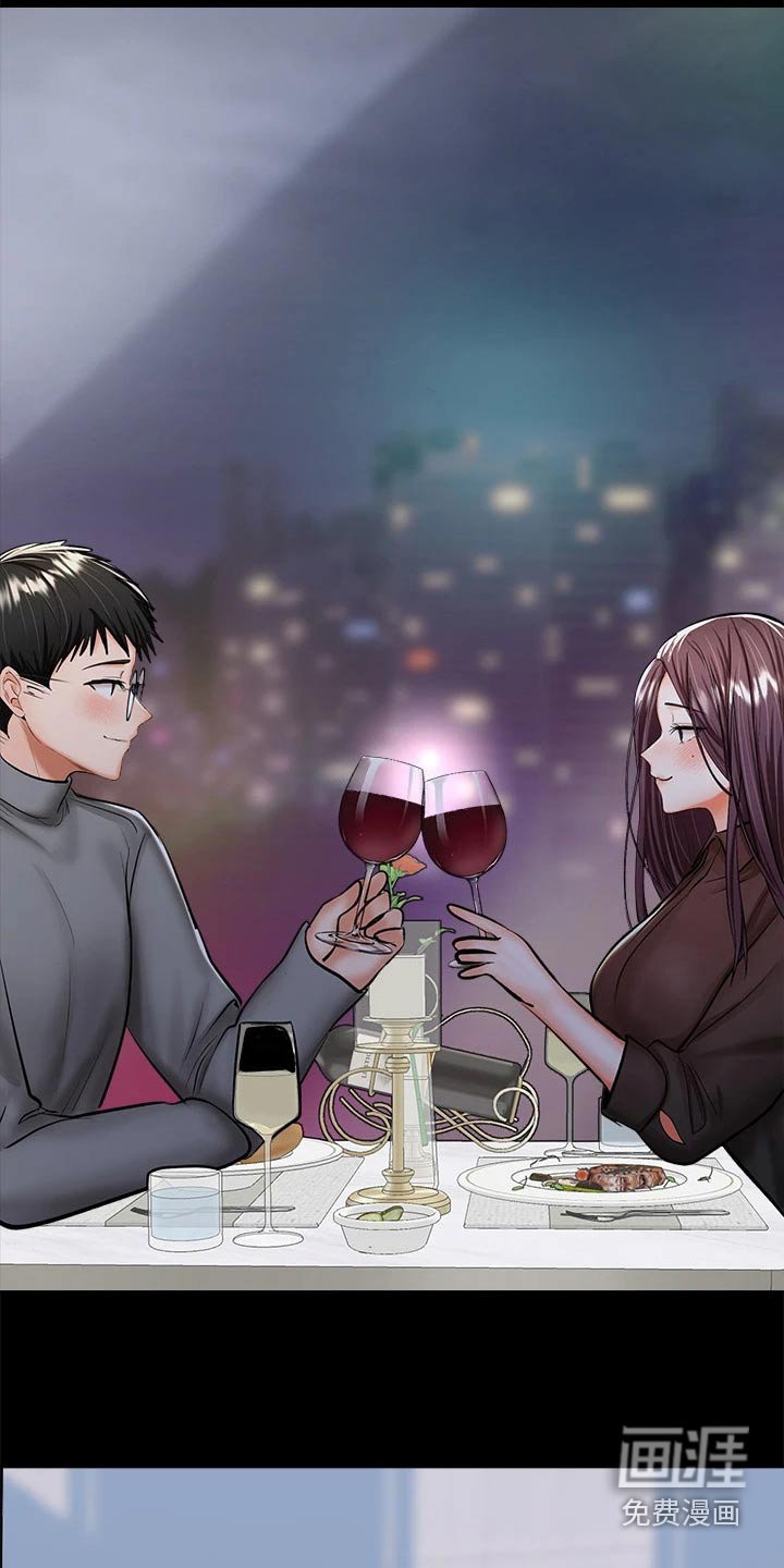 第41章：享受幸福 