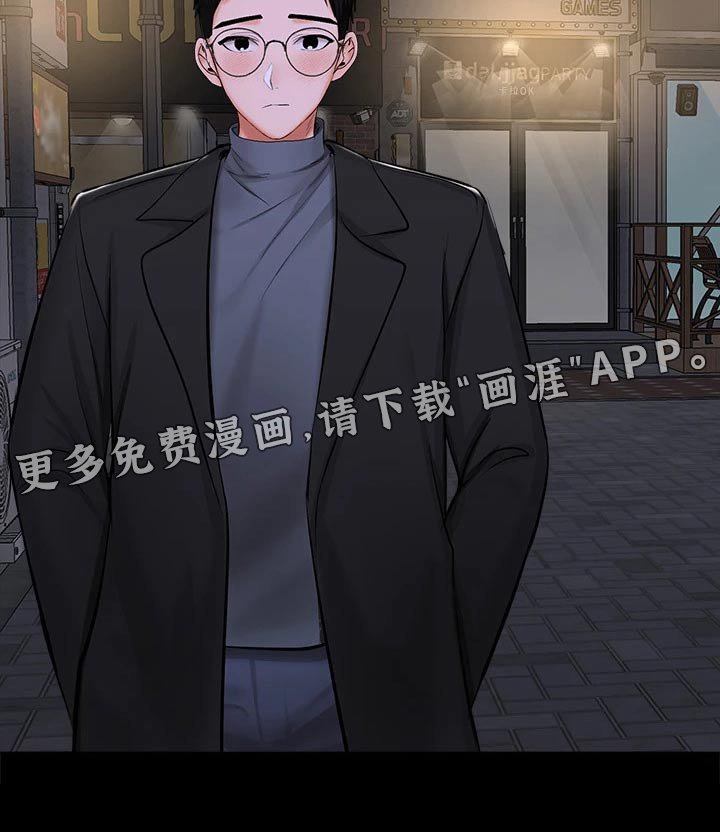 第41章：享受幸福 