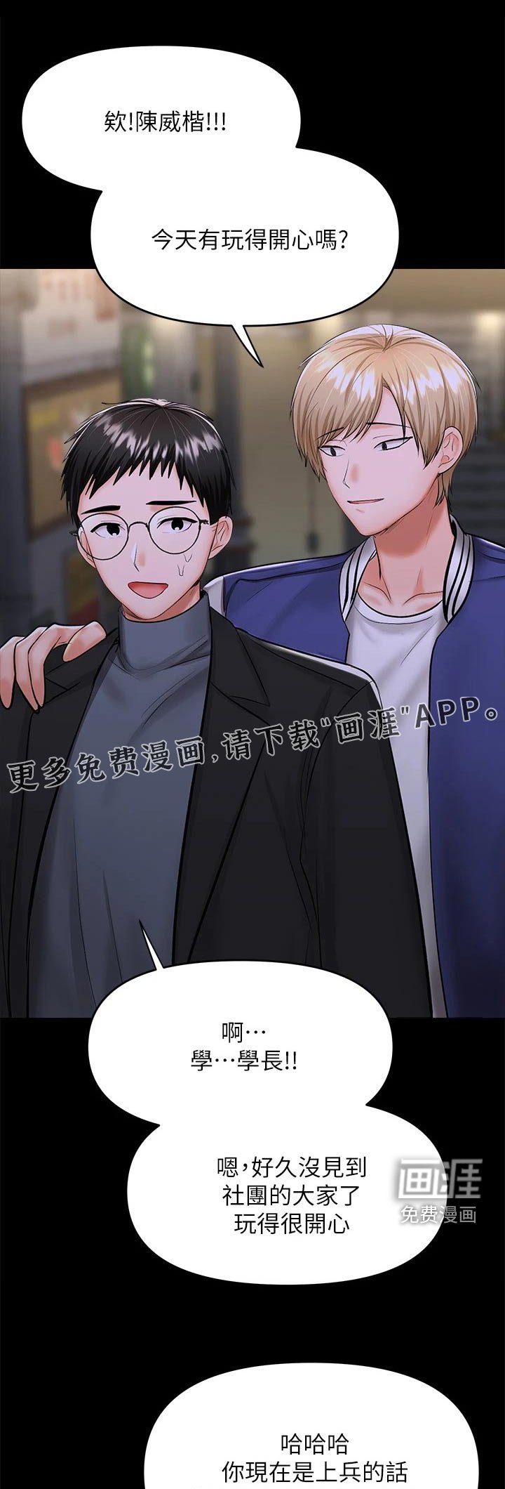 第42章：出手