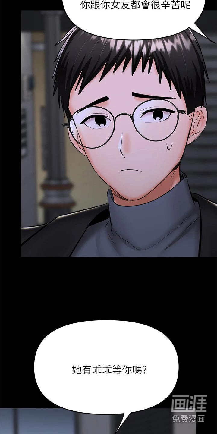 第42章：出手
