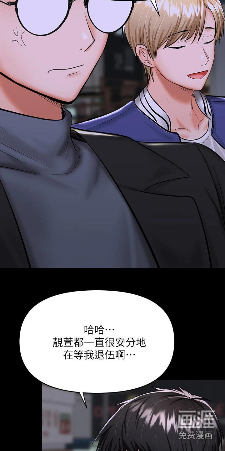 第42章：出手