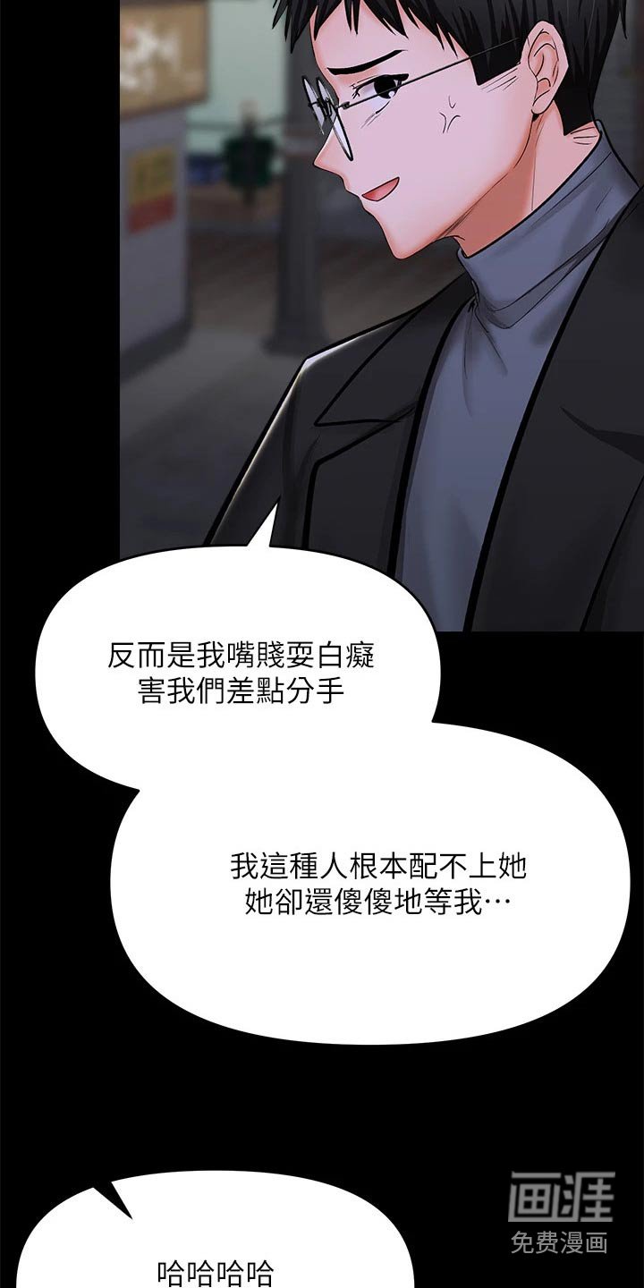第42章：出手