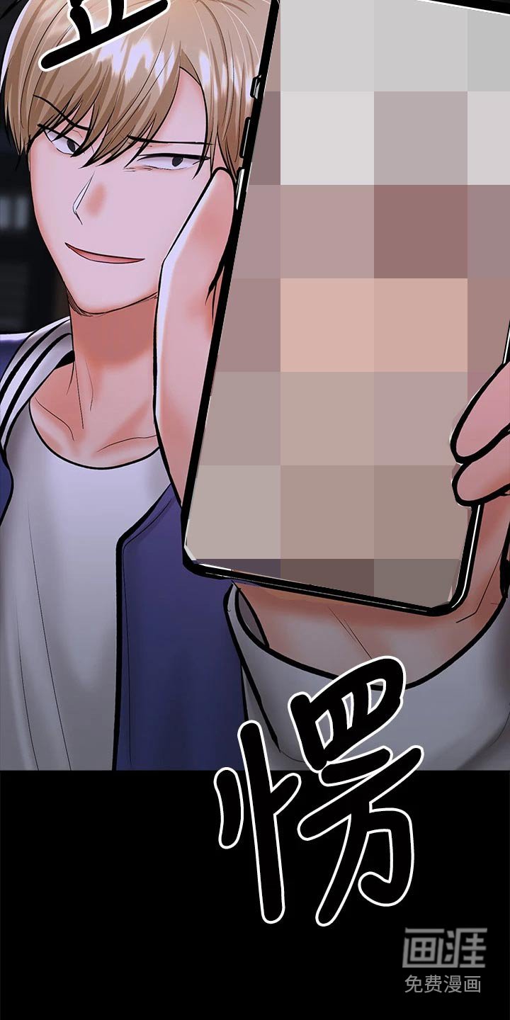 第42章：出手