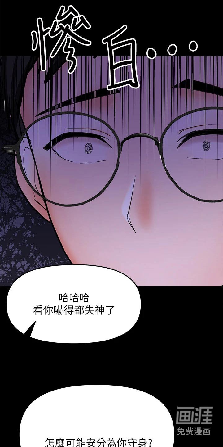 第42章：出手