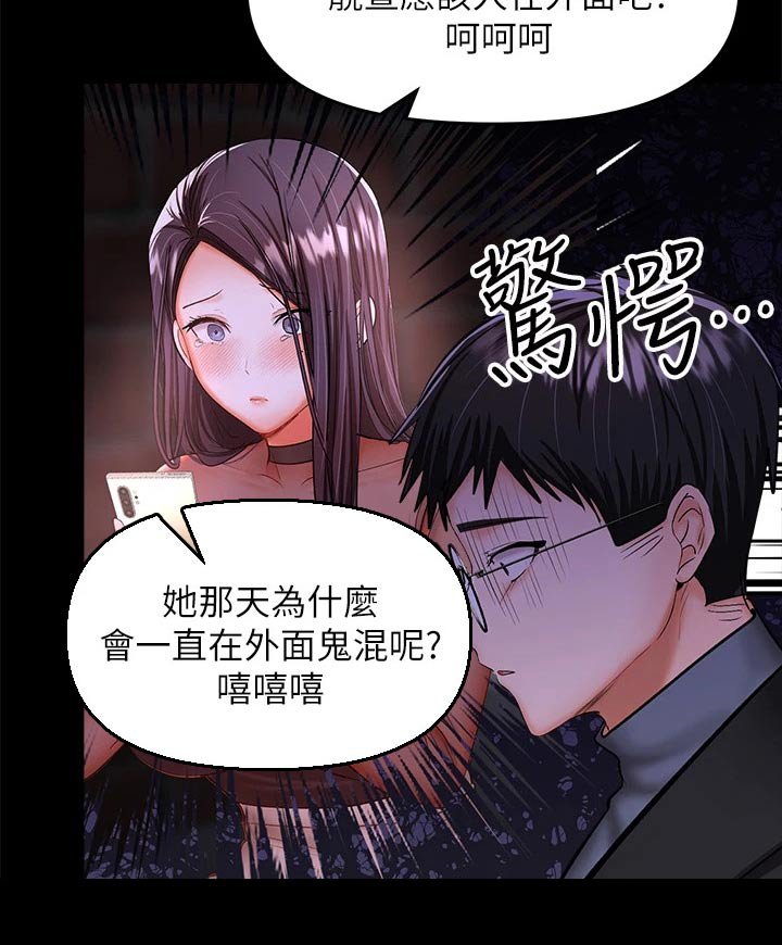第42章：出手