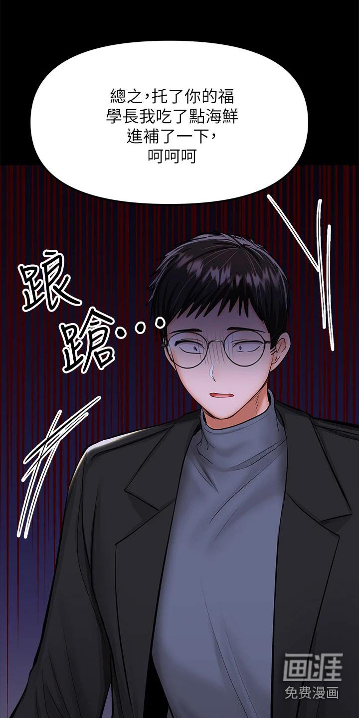 第42章：出手