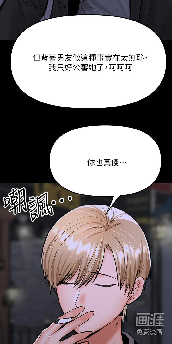 第42章：出手