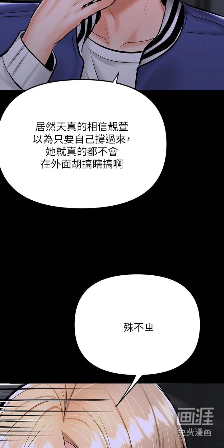 第42章：出手
