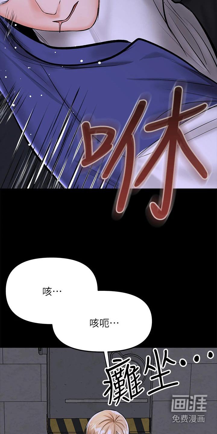 第42章：出手