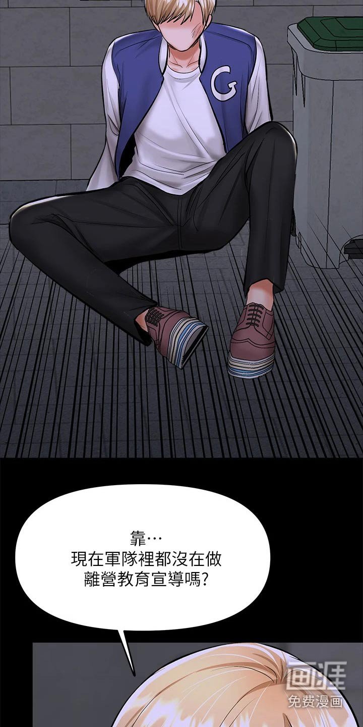 第42章：出手