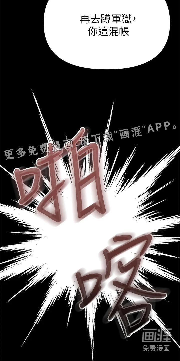 第42章：出手