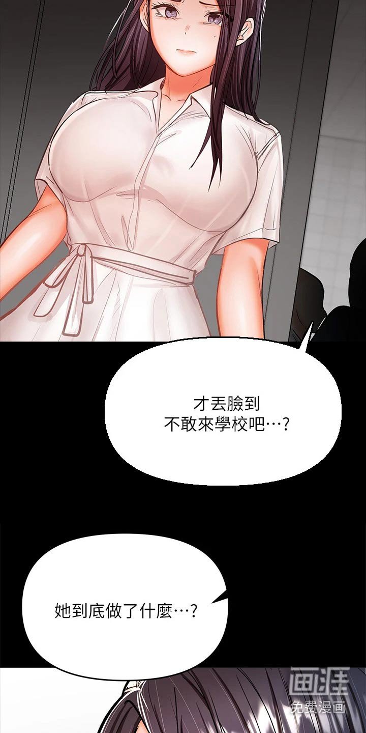 第44章：没资格联系 