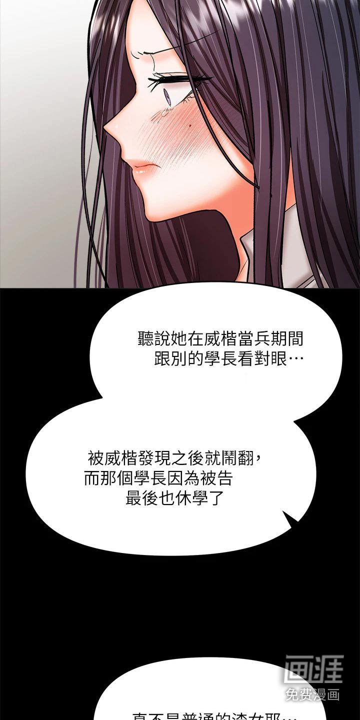 第44章：没资格联系 