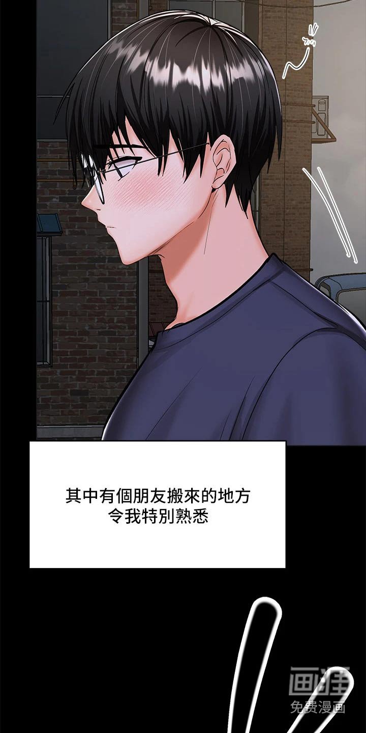 第44章：没资格联系 