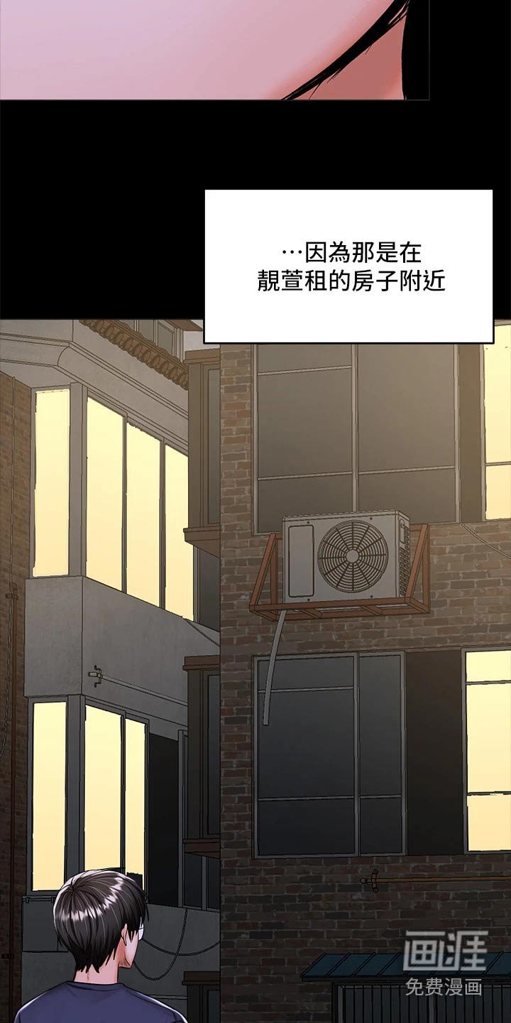 第44章：没资格联系 