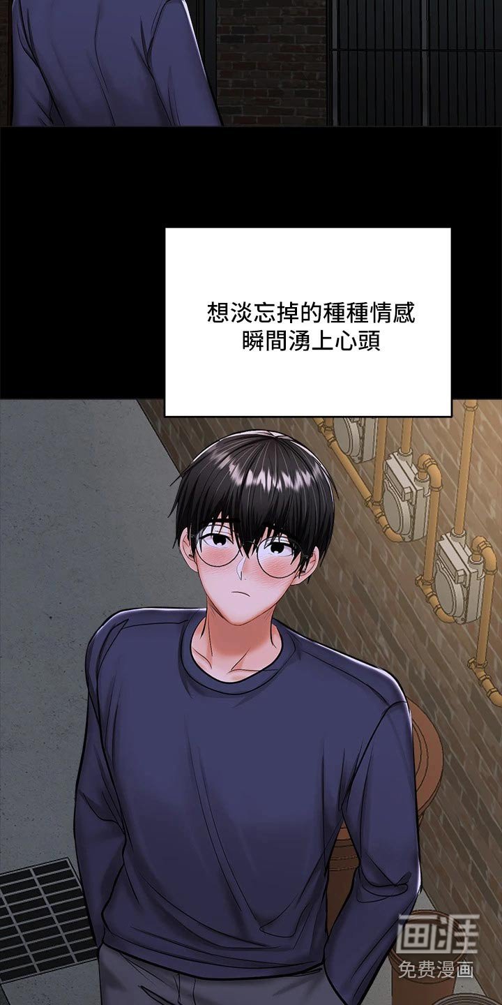 第44章：没资格联系 