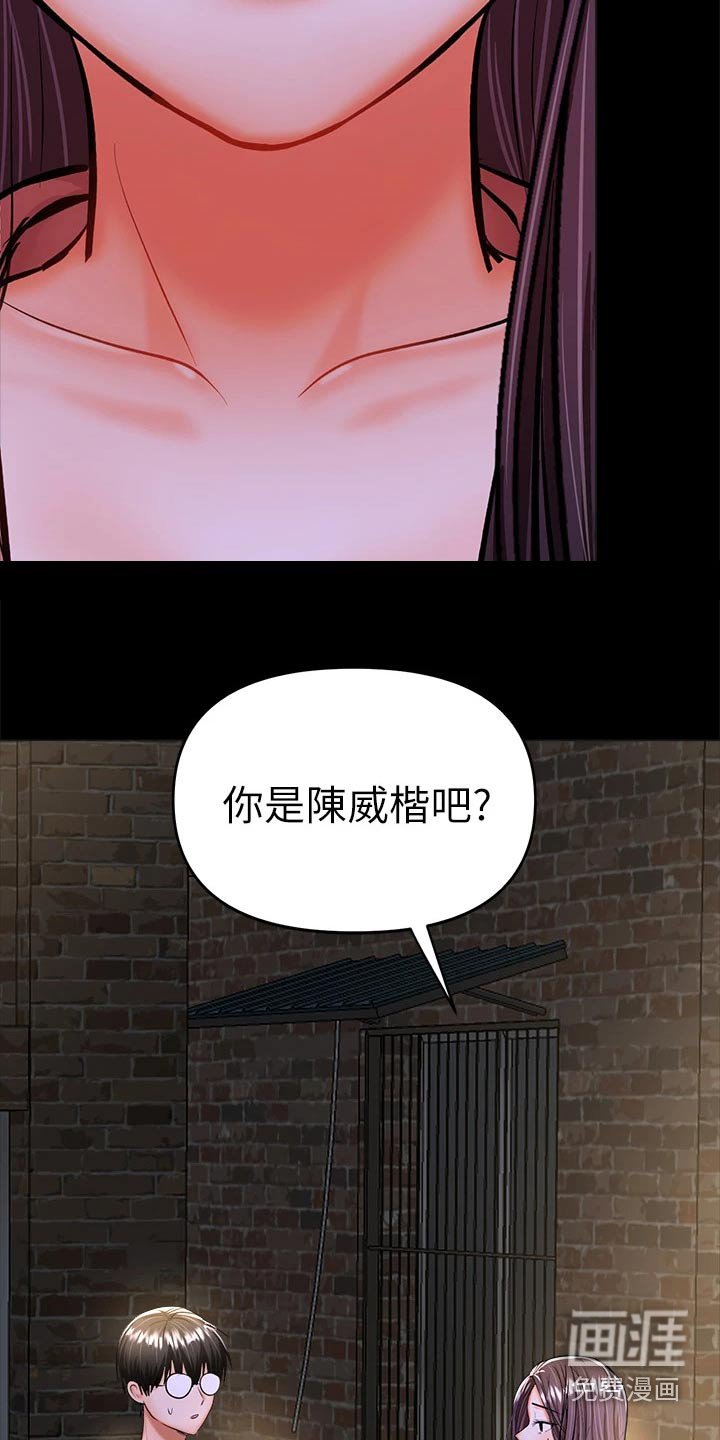 第44章：没资格联系 