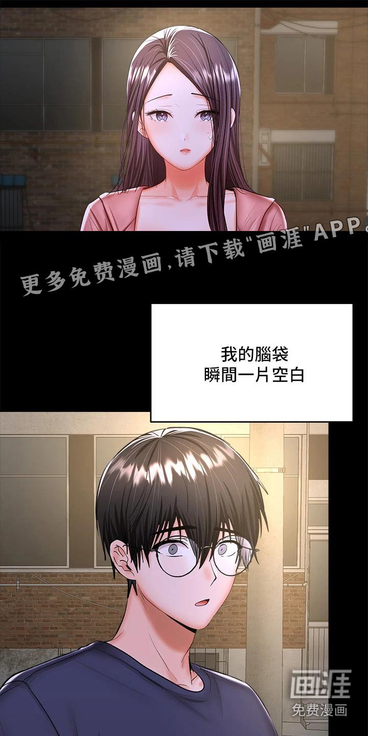 第45章：没来得及 