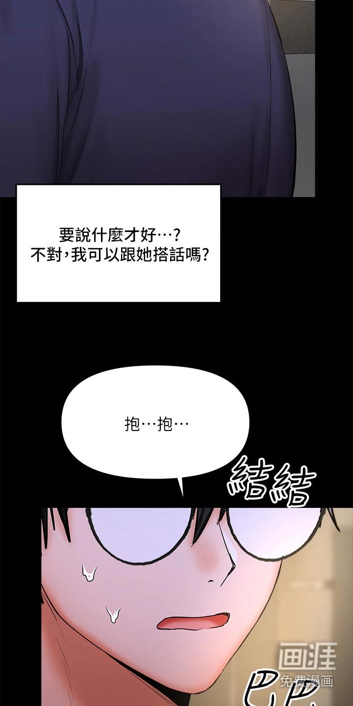 第45章：没来得及 