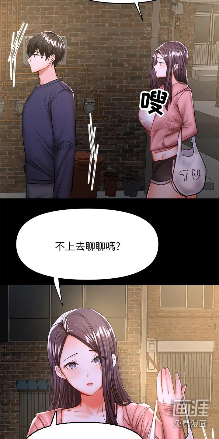 第45章：没来得及 