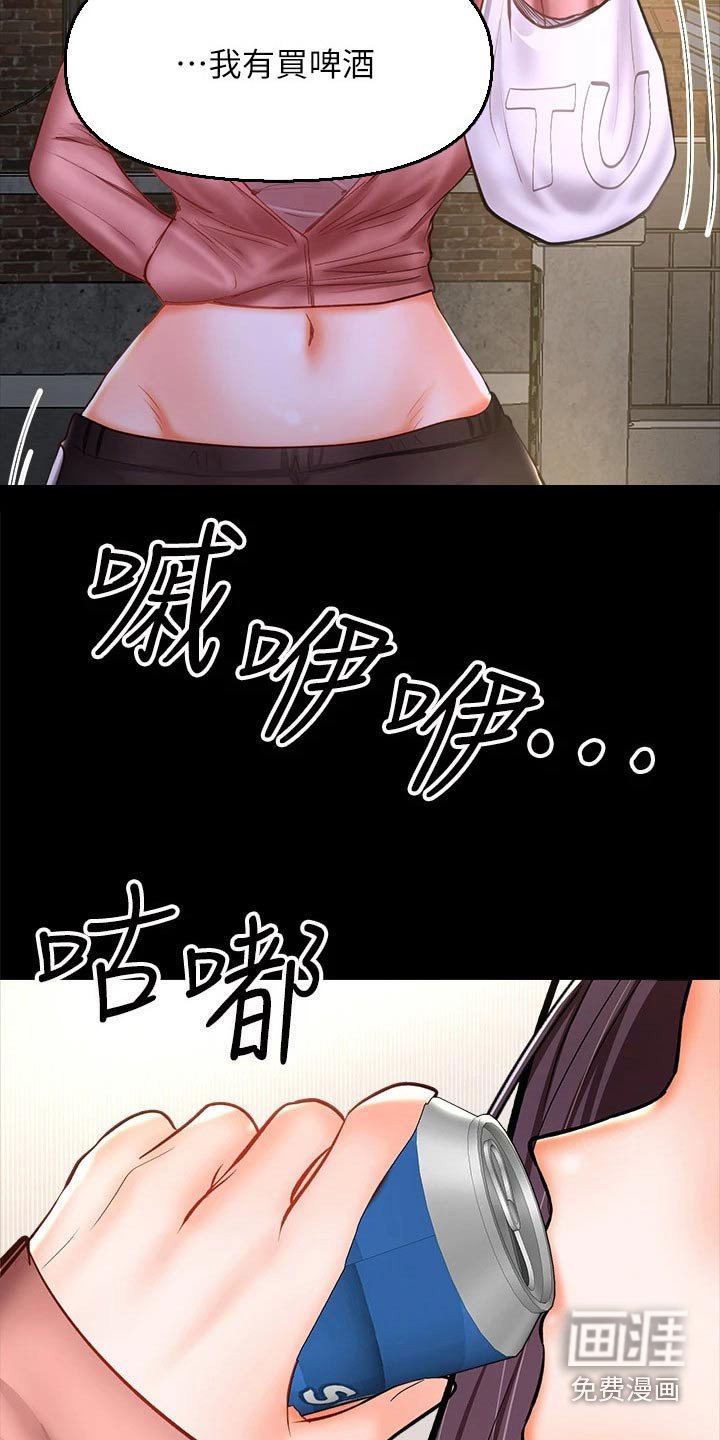 第45章：没来得及 