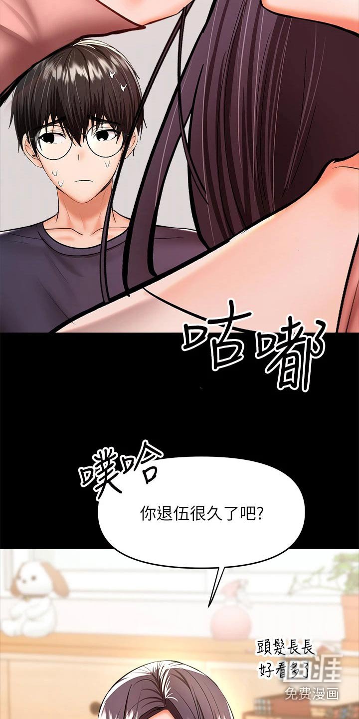 第45章：没来得及 