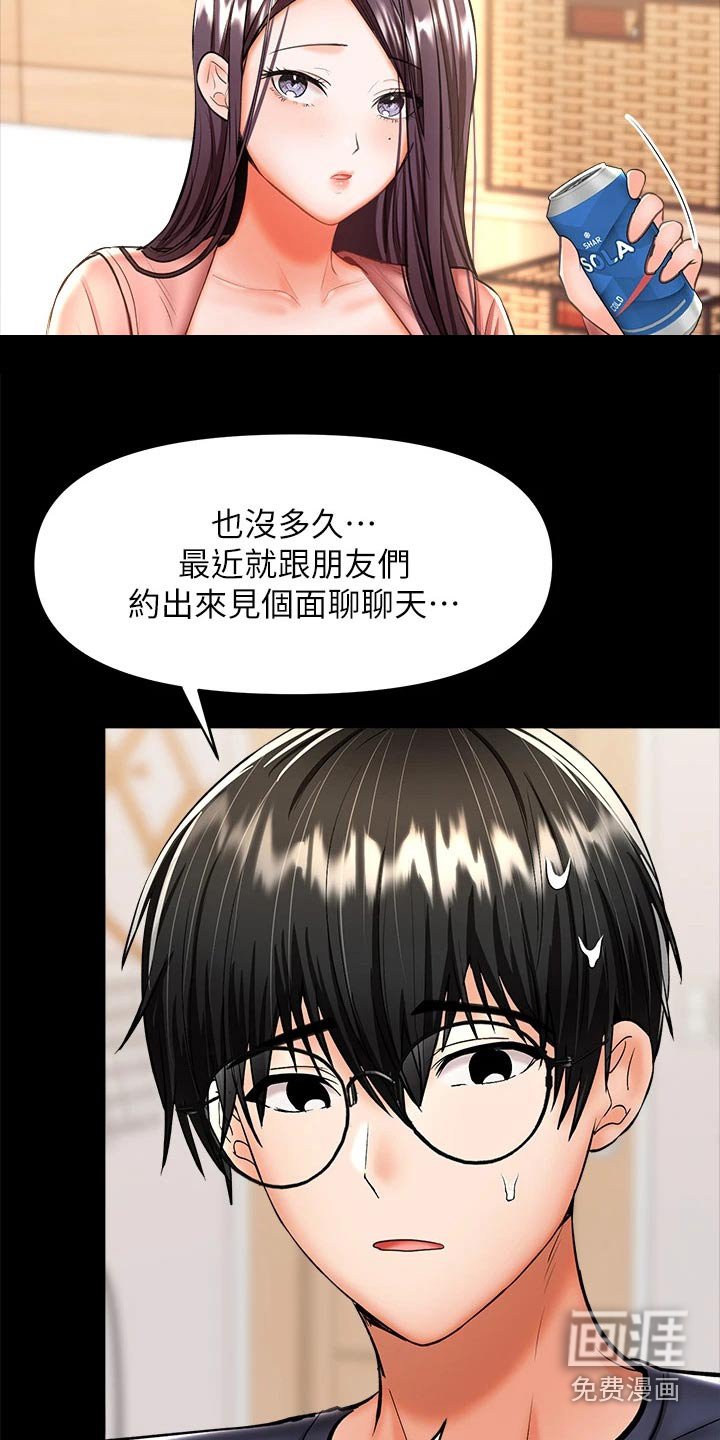 第45章：没来得及 