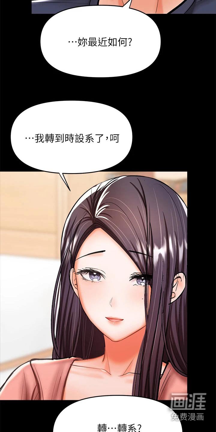 第45章：没来得及 