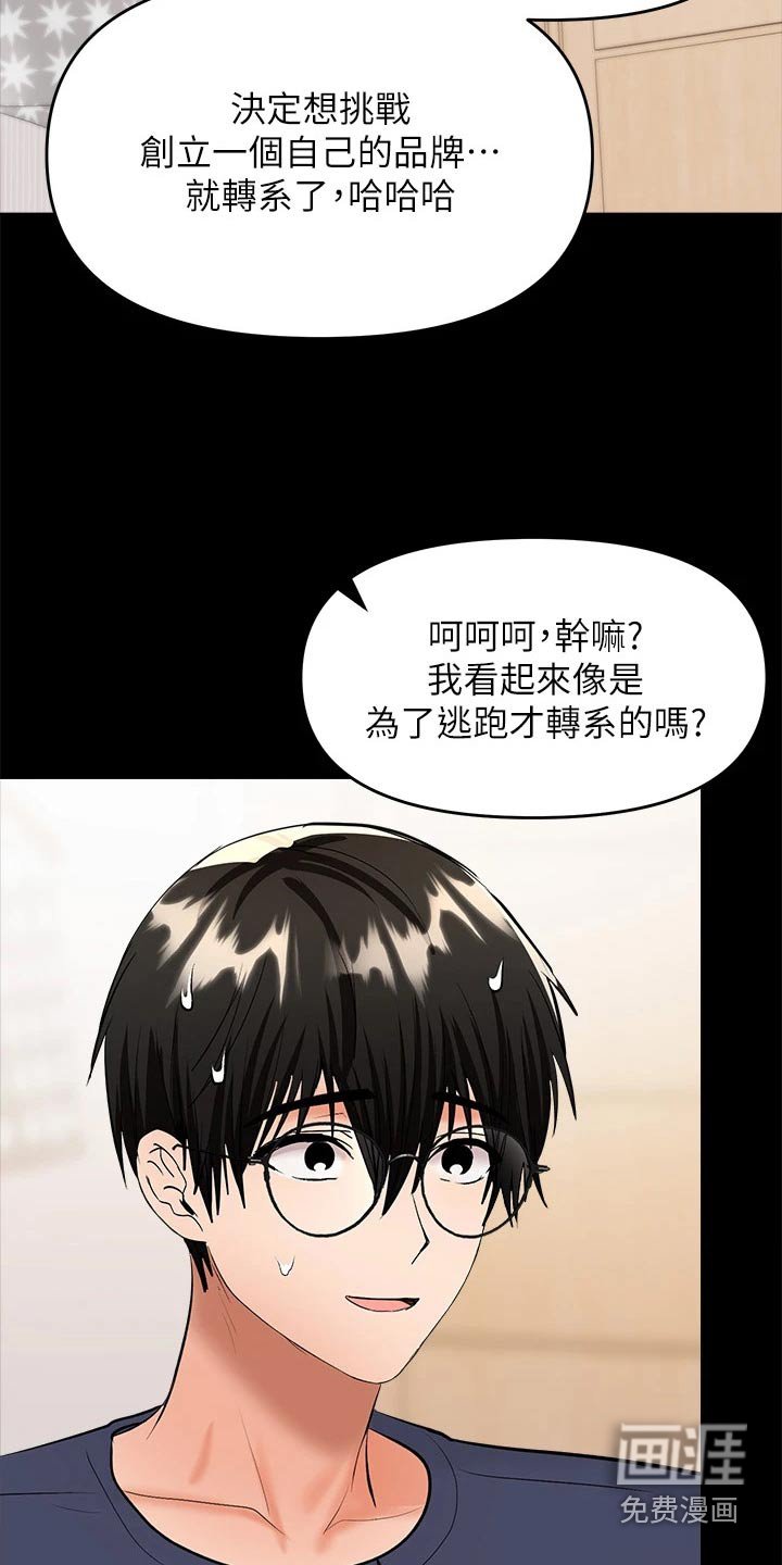 第45章：没来得及 