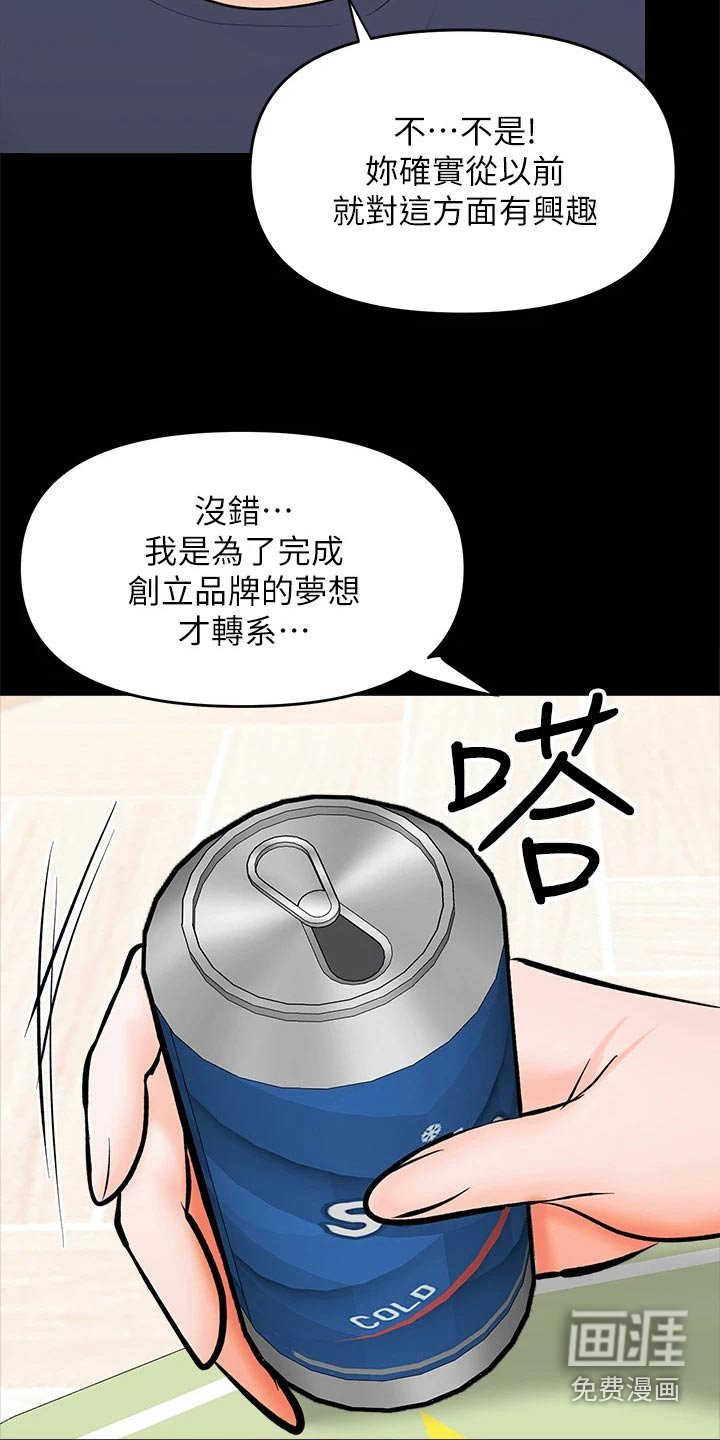 第45章：没来得及 