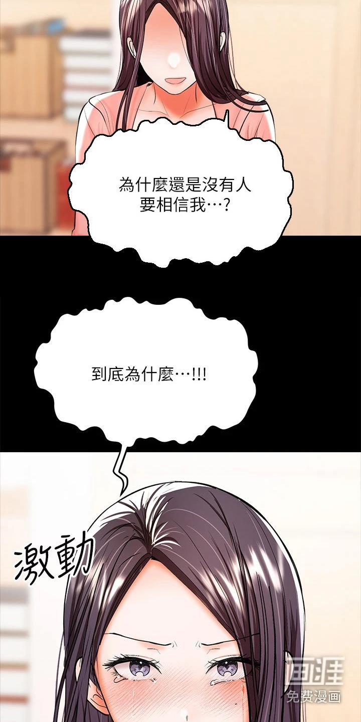 第45章：没来得及 