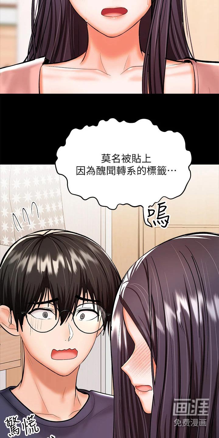 第45章：没来得及 